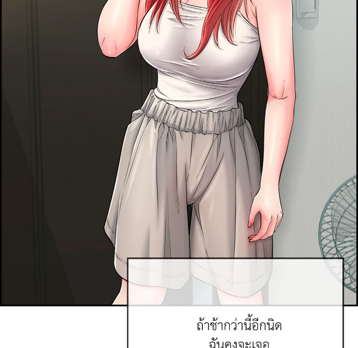 หน้า 80