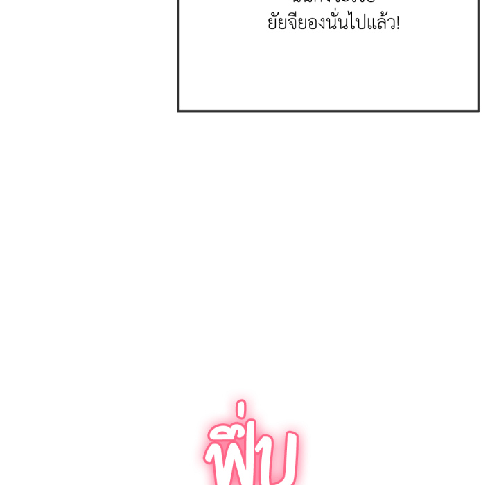 หน้า 81