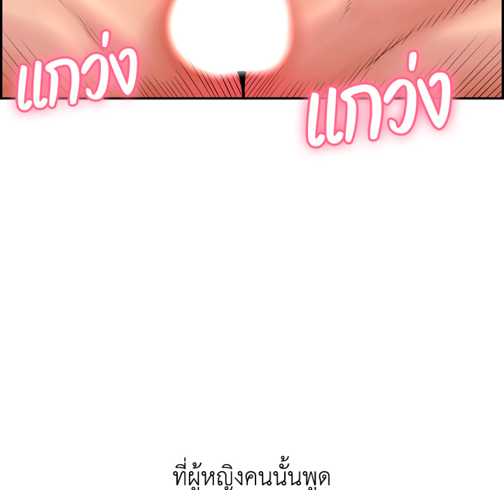 หน้า 90