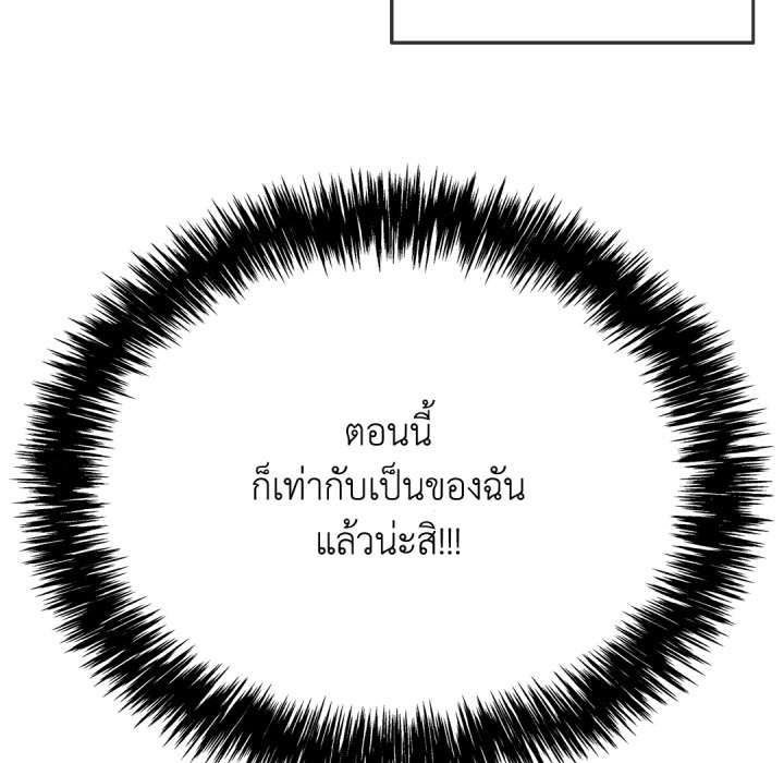 หน้า 93