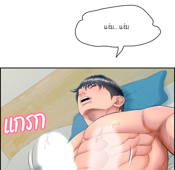 หน้า 99
