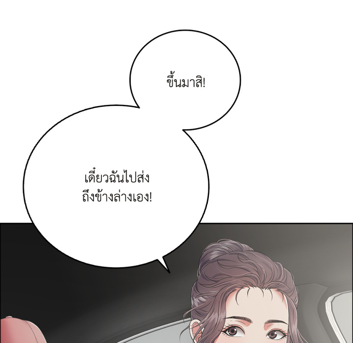 หน้า 105