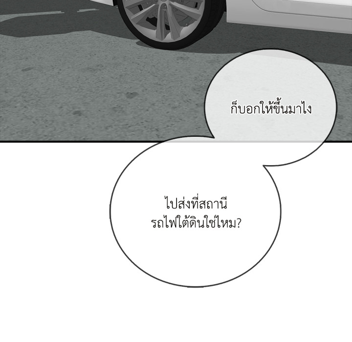 หน้า 108