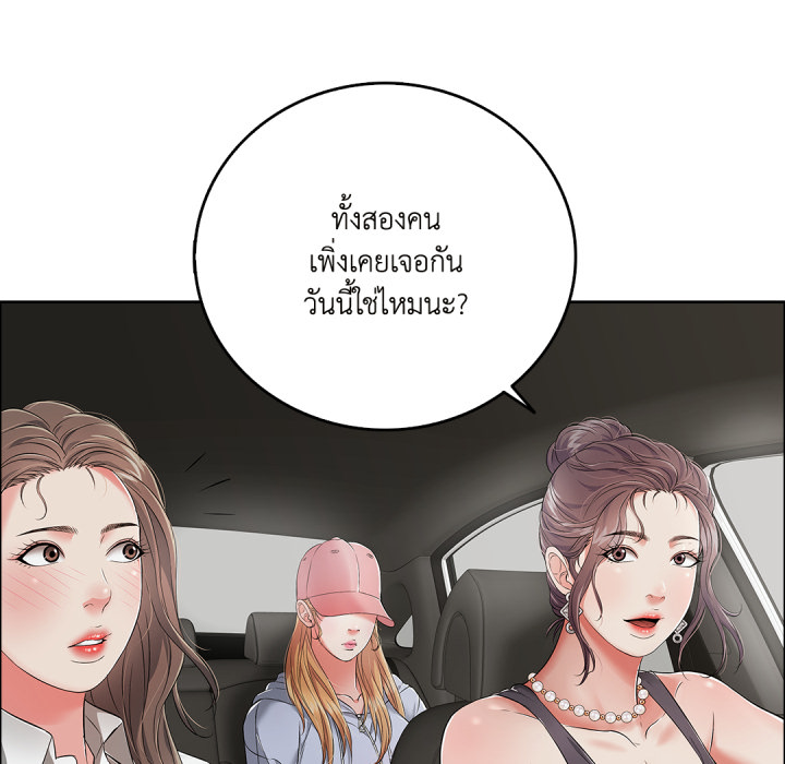 หน้า 111