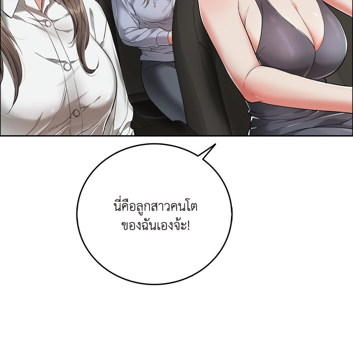 หน้า 112
