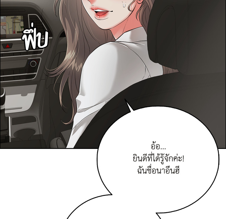 หน้า 114