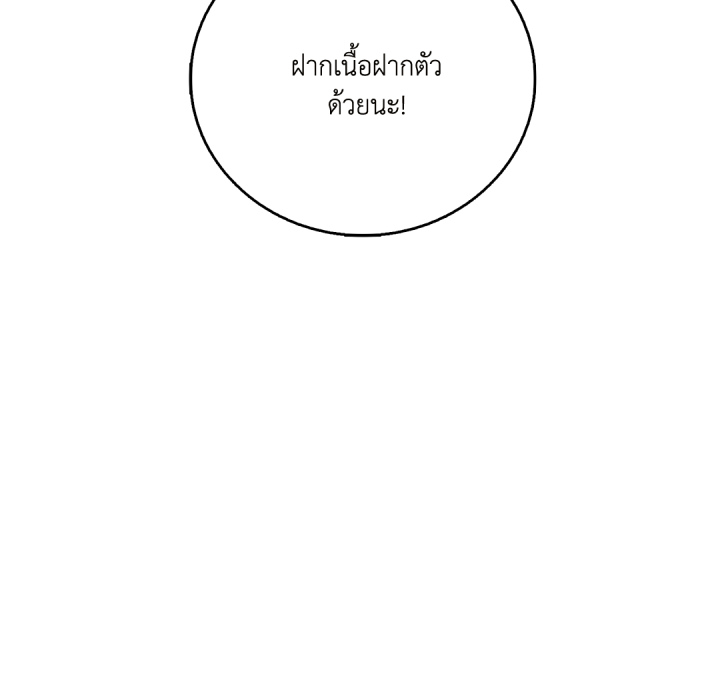 หน้า 115