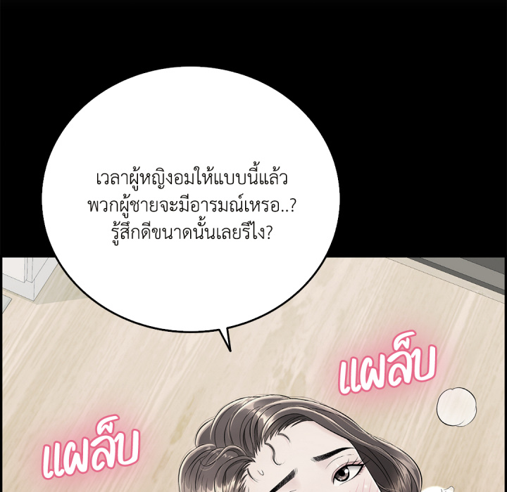 หน้า 120