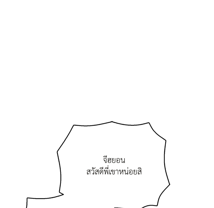 หน้า 131