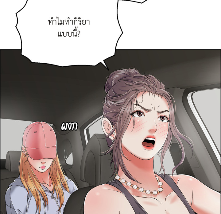 หน้า 132