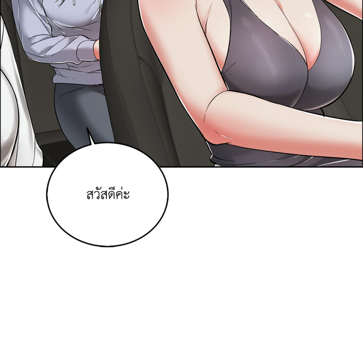 หน้า 133