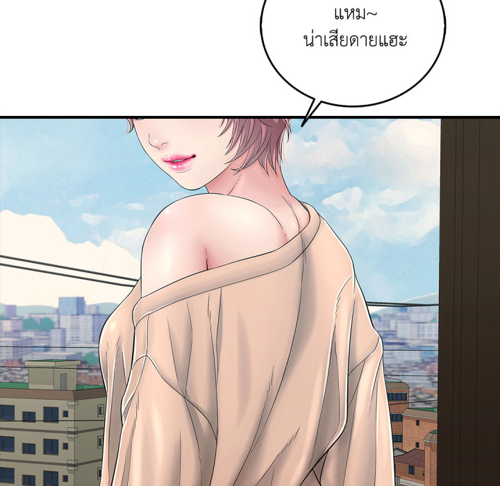 หน้า 139