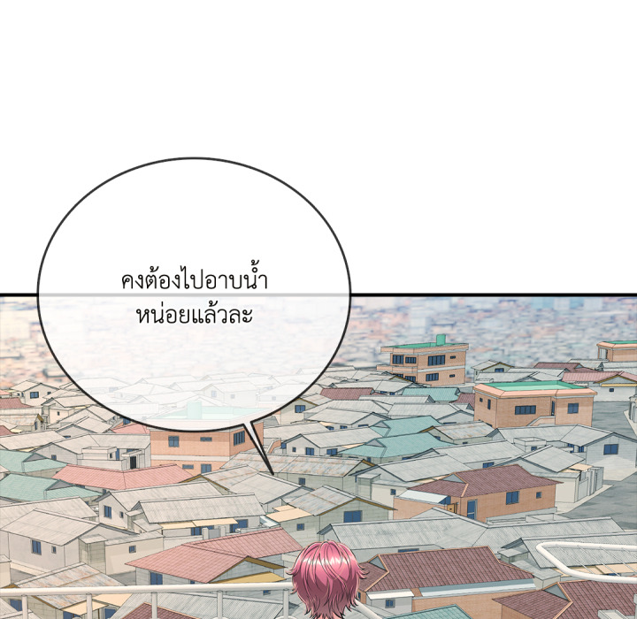 หน้า 141