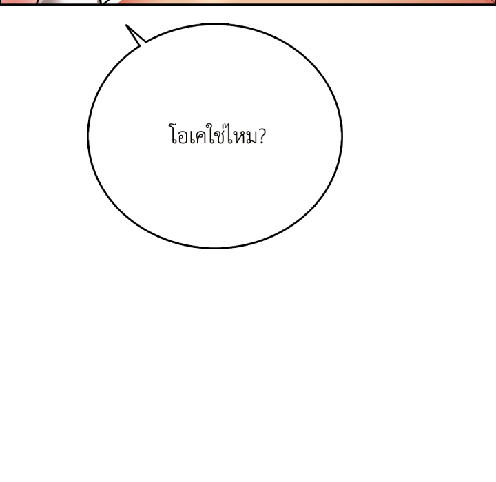 หน้า 160