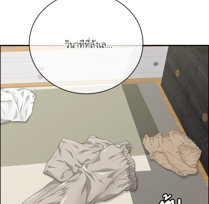 หน้า 170