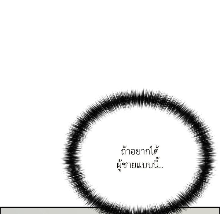 หน้า 174
