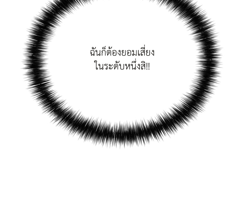 หน้า 177