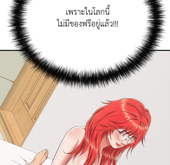 หน้า 182