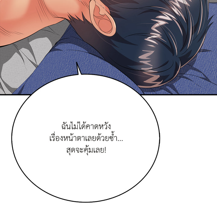หน้า 188