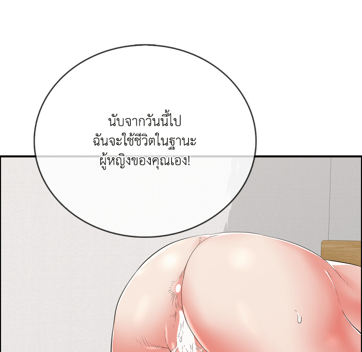 หน้า 192