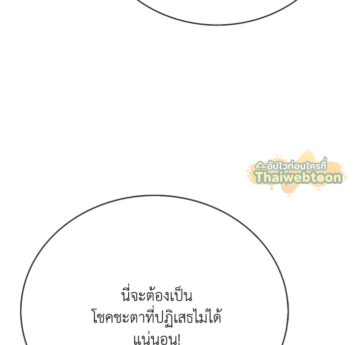 หน้า 194