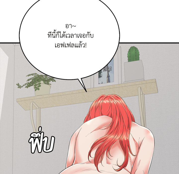หน้า 197