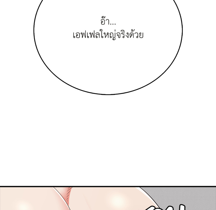หน้า 201