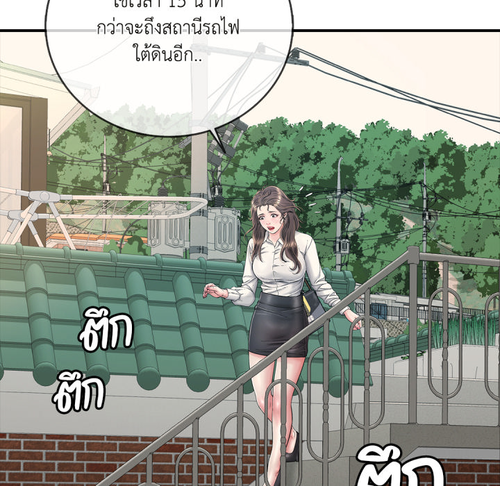 หน้า 68
