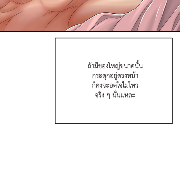 หน้า 73