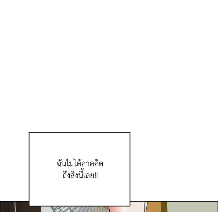หน้า 81
