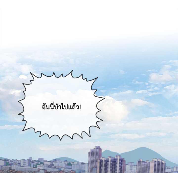 หน้า 90
