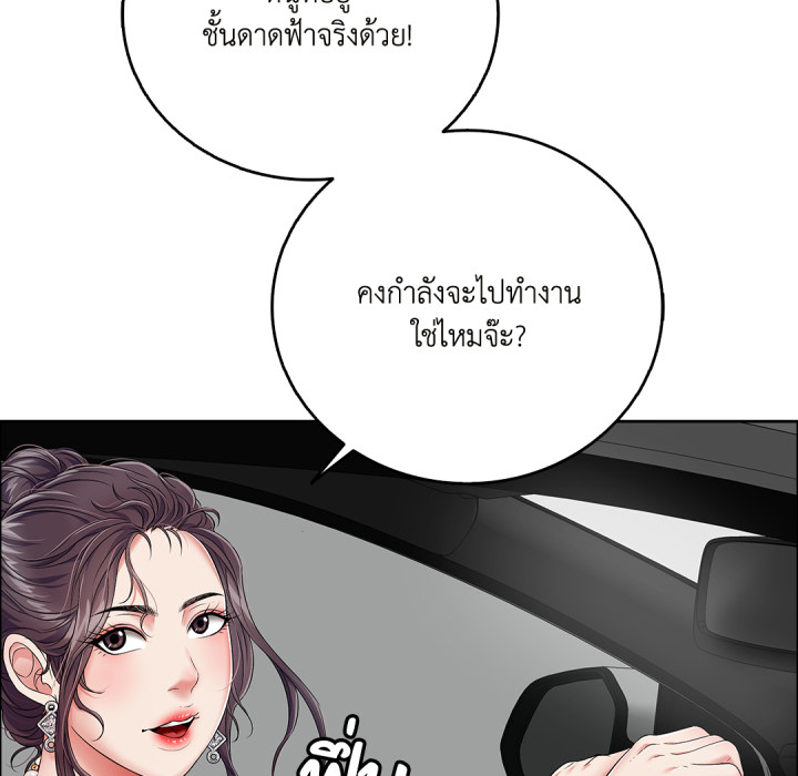 หน้า 99