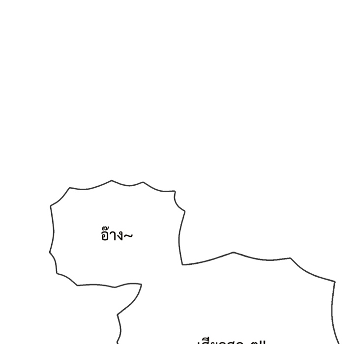 หน้า 105