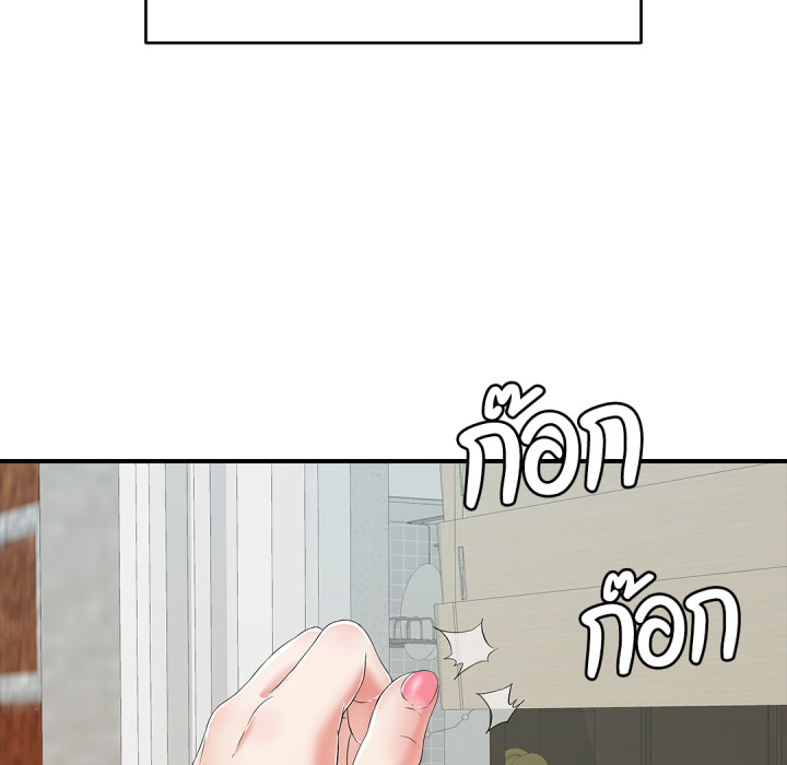 หน้า 111