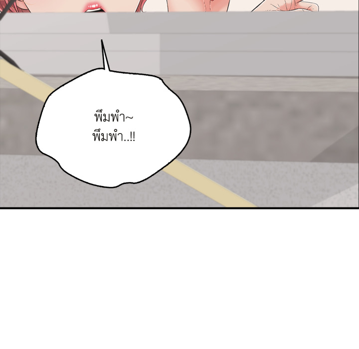 หน้า 121