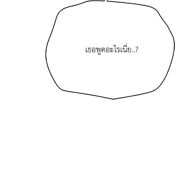 หน้า 124