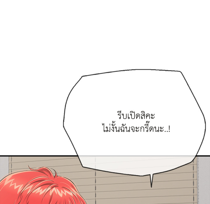 หน้า 130