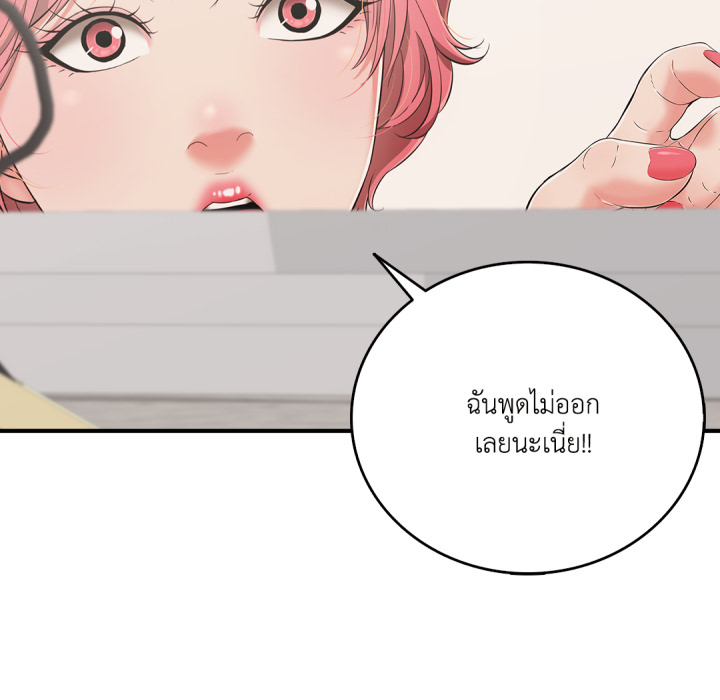 หน้า 136