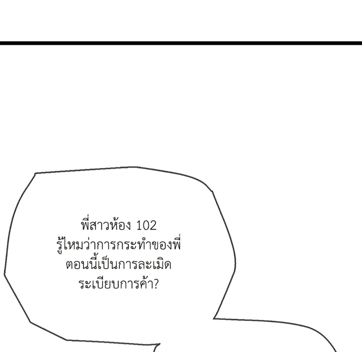 หน้า 137