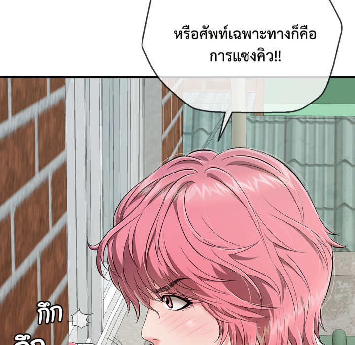 หน้า 138