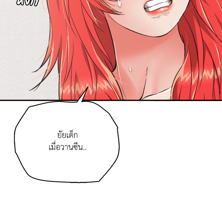 หน้า 144