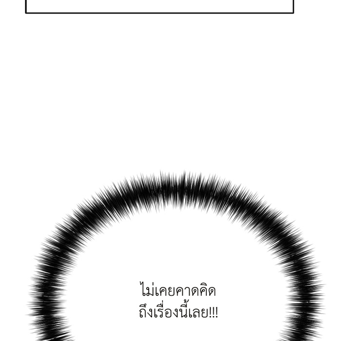 หน้า 158