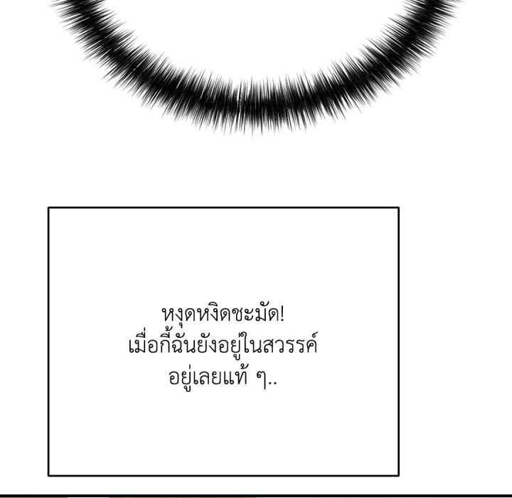หน้า 159