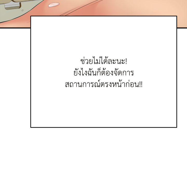 หน้า 161