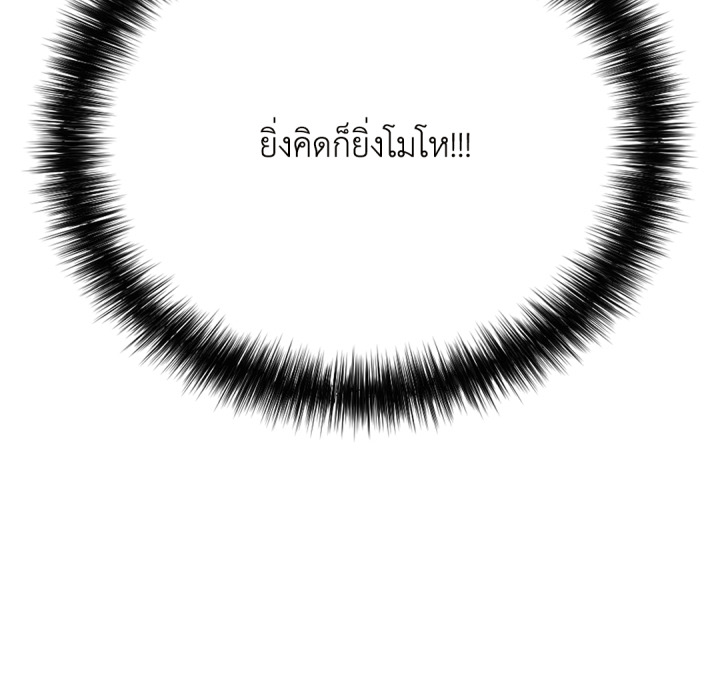 หน้า 168