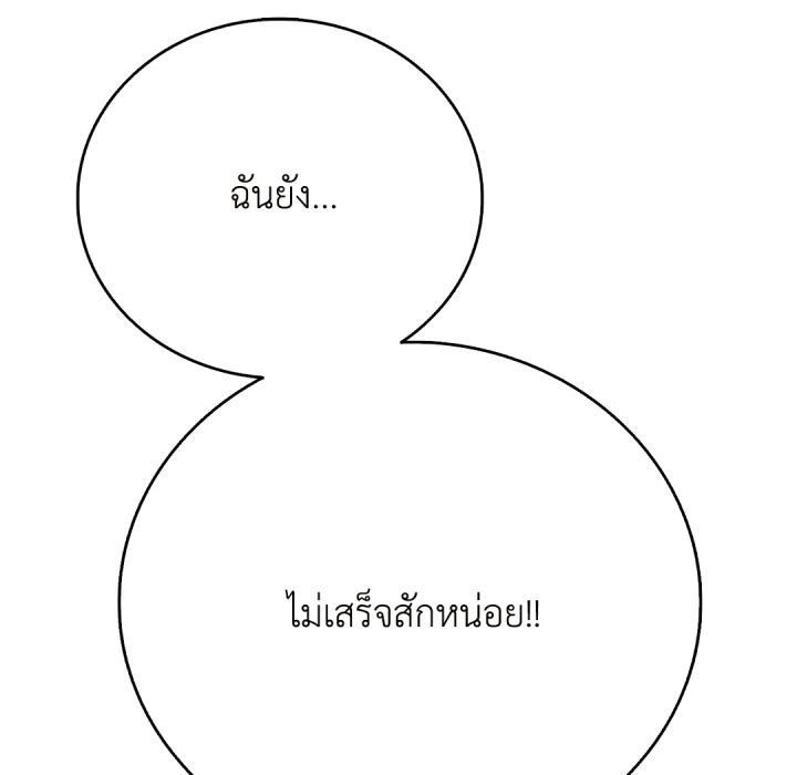 หน้า 192