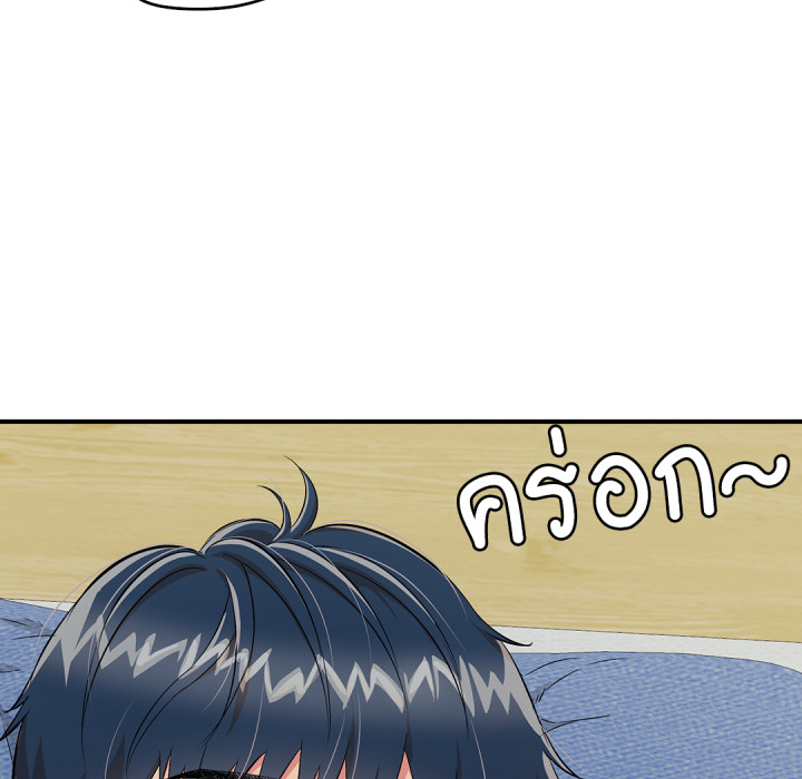 หน้า 56
