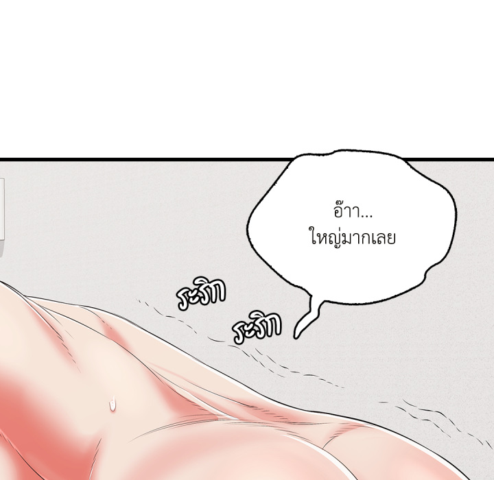 หน้า 72