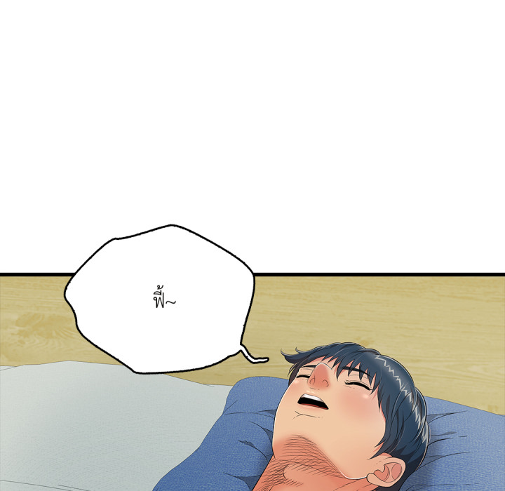 หน้า 79