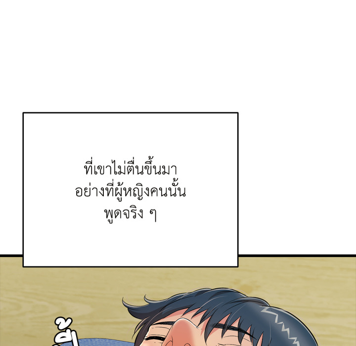 หน้า 81